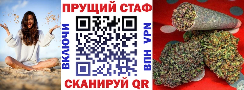 Купить Ковдор СОЛЬ  Мефедрон  Cocaine  Гашиш  МАРИХУАНА 