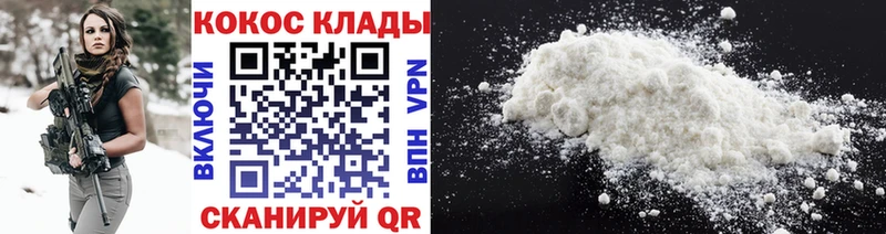 КОКАИН Эквадор Ковдор