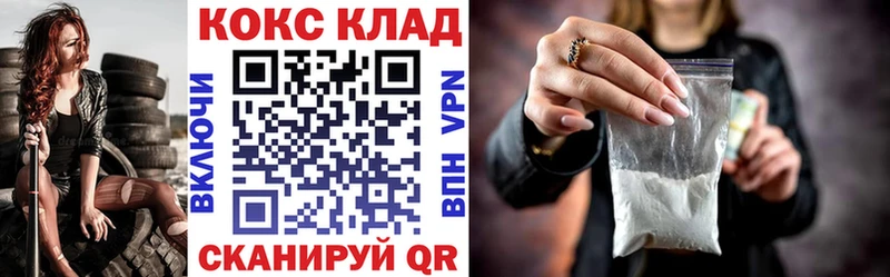 COCAIN FishScale  кракен ССЫЛКА  Ковдор  купить  