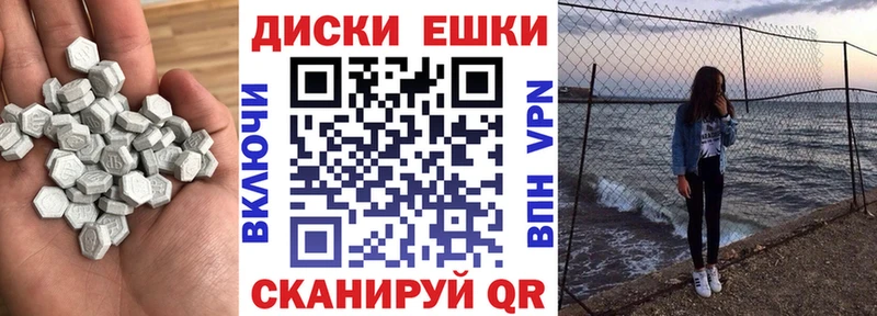 ЭКСТАЗИ XTC  Ковдор 