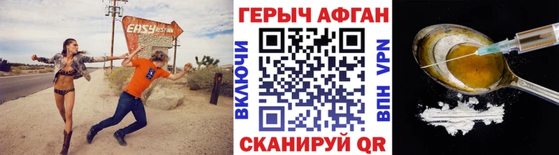 Героин Heroin  Ковдор 