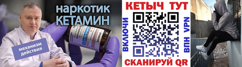КЕТАМИН ketamine  Ковдор 