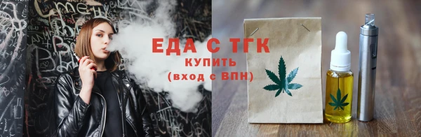 бутик Богородск