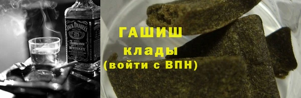 кокаин VHQ Богородицк