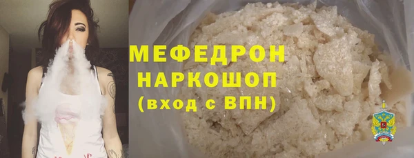 марихуана Бородино