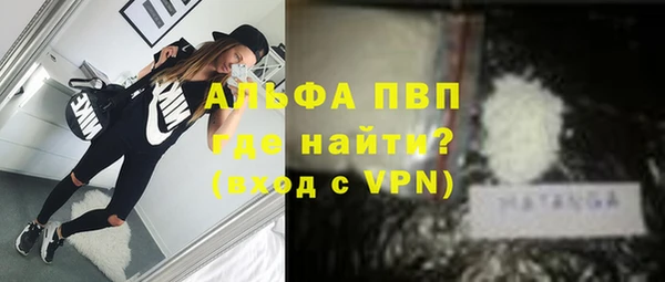 марихуана Бородино