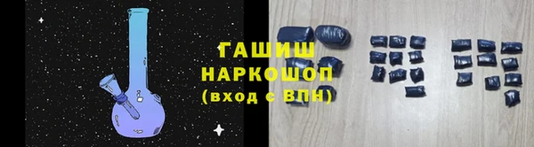 кокаин VHQ Богородицк