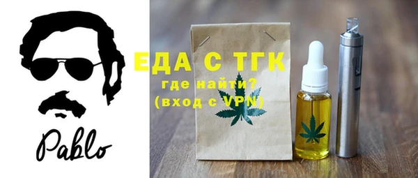 Альфа ПВП Бронницы