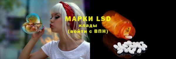 кокаин VHQ Богородицк