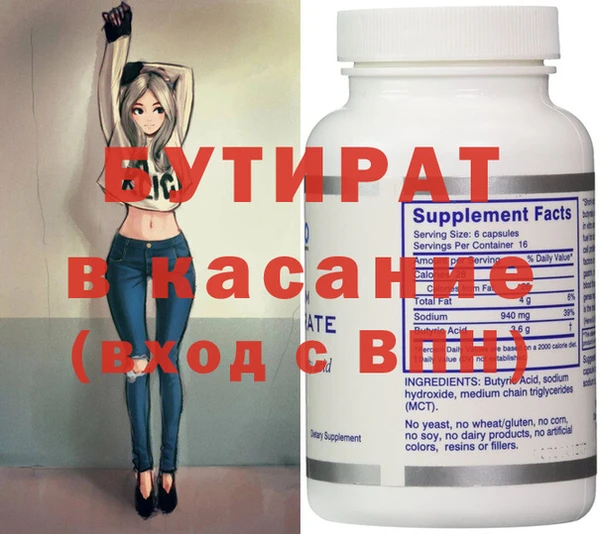 прущий лед Бугульма