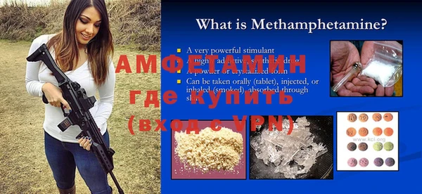 Альфа ПВП Бронницы