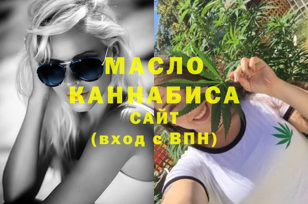 марихуана Бородино