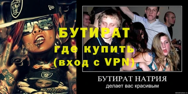 марихуана Бородино