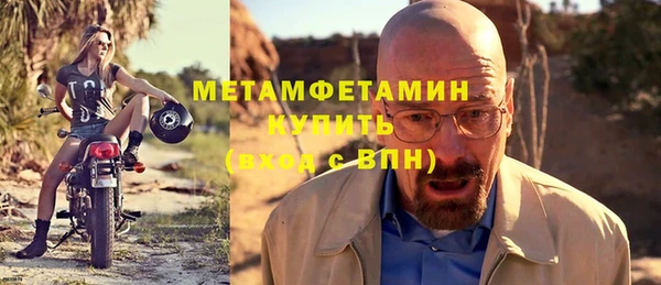 прущий лед Бугульма