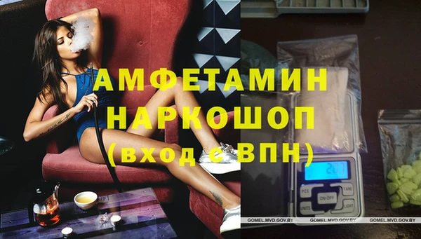 марихуана Бородино