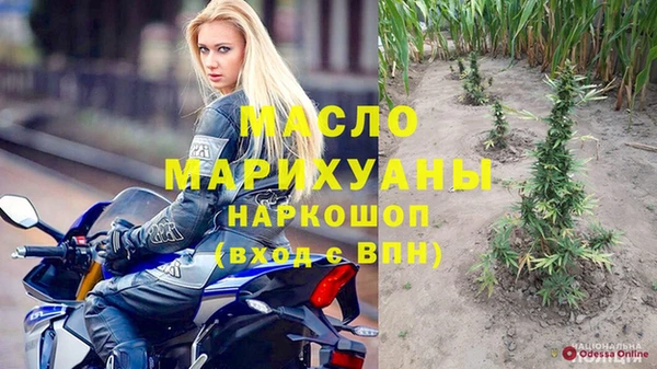 COCAINE Пролетарск