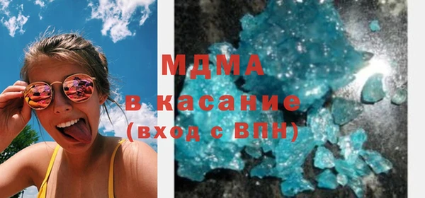 марихуана Бородино