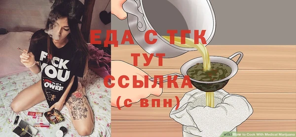 прущий лед Бугульма