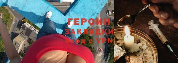 прущий лед Бугульма