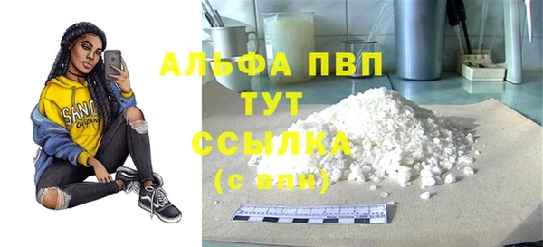 Альфа ПВП Бронницы
