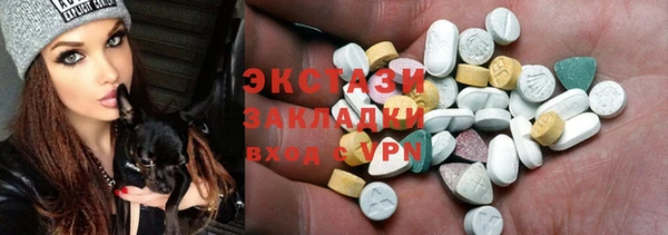 прущий лед Бугульма
