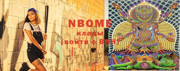 прущие крисы Богданович