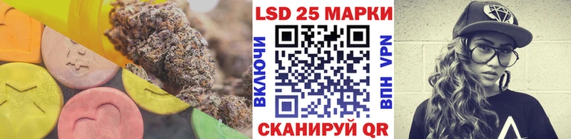 Лсд 25 экстази кислота  где купить наркотик  Ковдор 