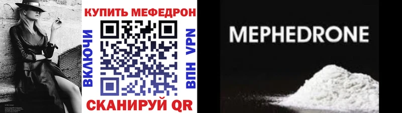 купить   Ковдор  OMG ССЫЛКА  Мефедрон 4 MMC 