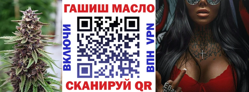 Дистиллят ТГК жижа  закладки  Ковдор 